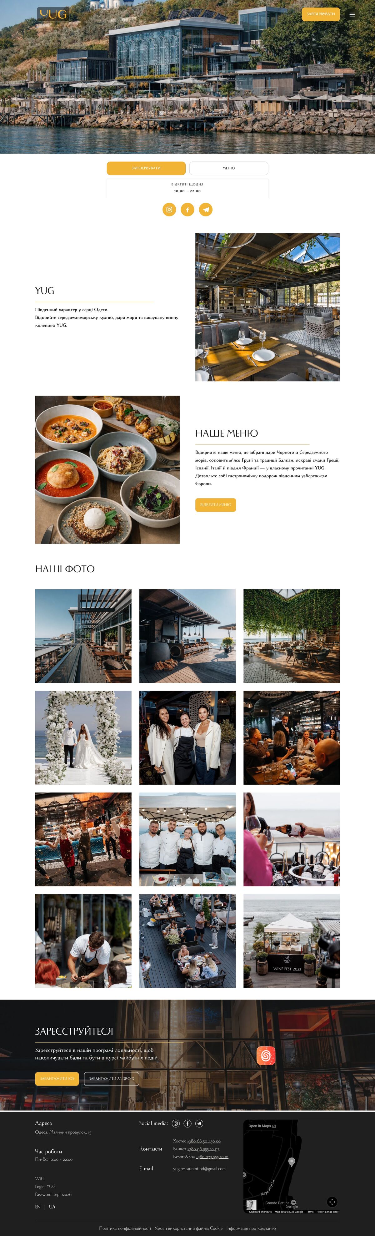 YUG Restaurant
